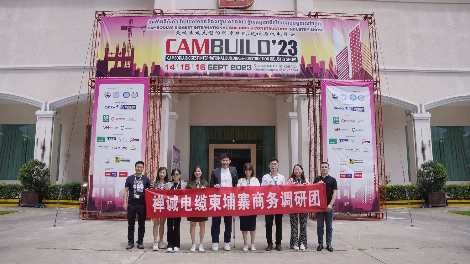 十大网赌网址公司亮相柬埔寨国际建筑建材展览会——CAMBUILD 2023！
