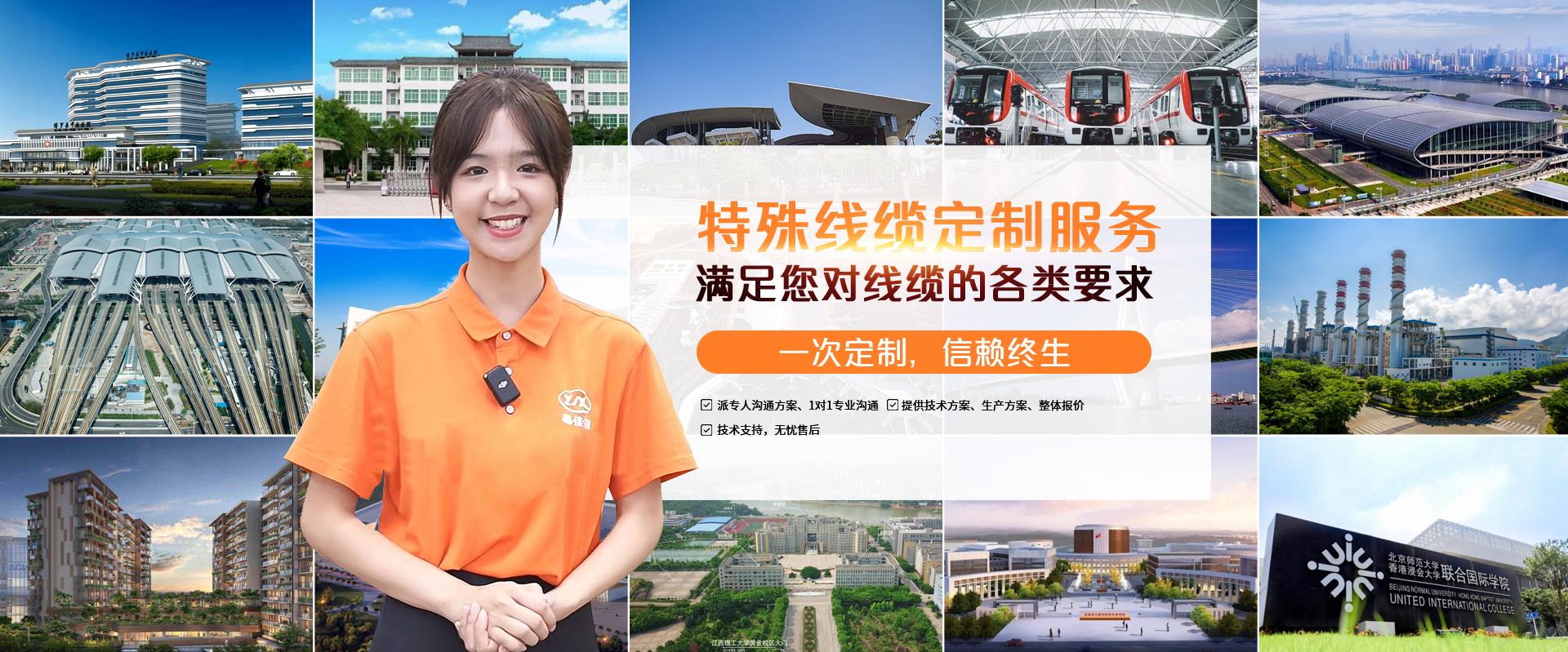 AGGAMES电缆厂家提供优质线缆，满足不同场所的需求