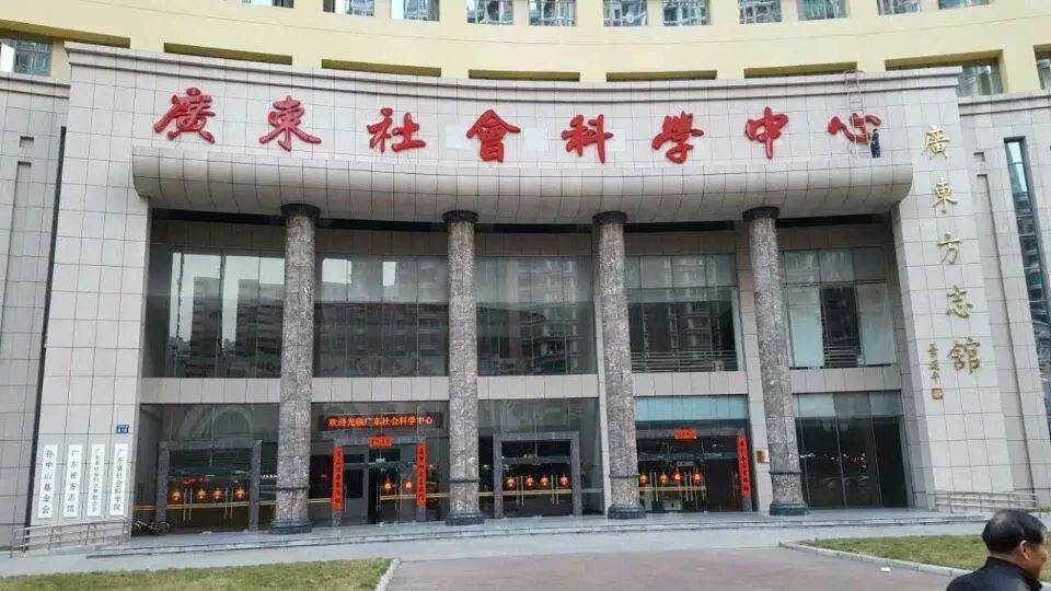 AGGAMES公司为广东社会科学大学同德校区项目提供阻燃电力电缆