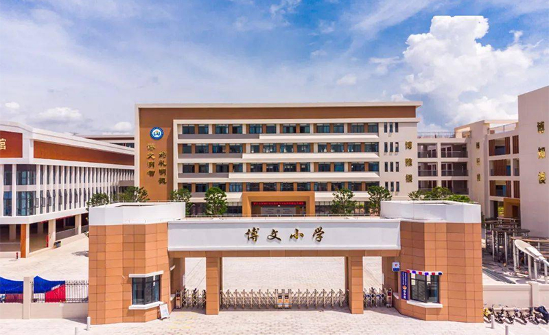 AGGAMES公司助力佛山三水博文小学项目建设