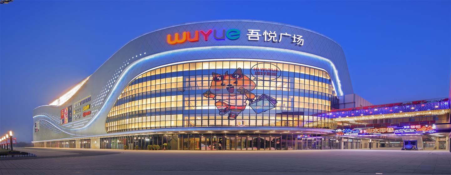 AGGAMES电缆为徐州吾悦广场项目为供应电力电缆