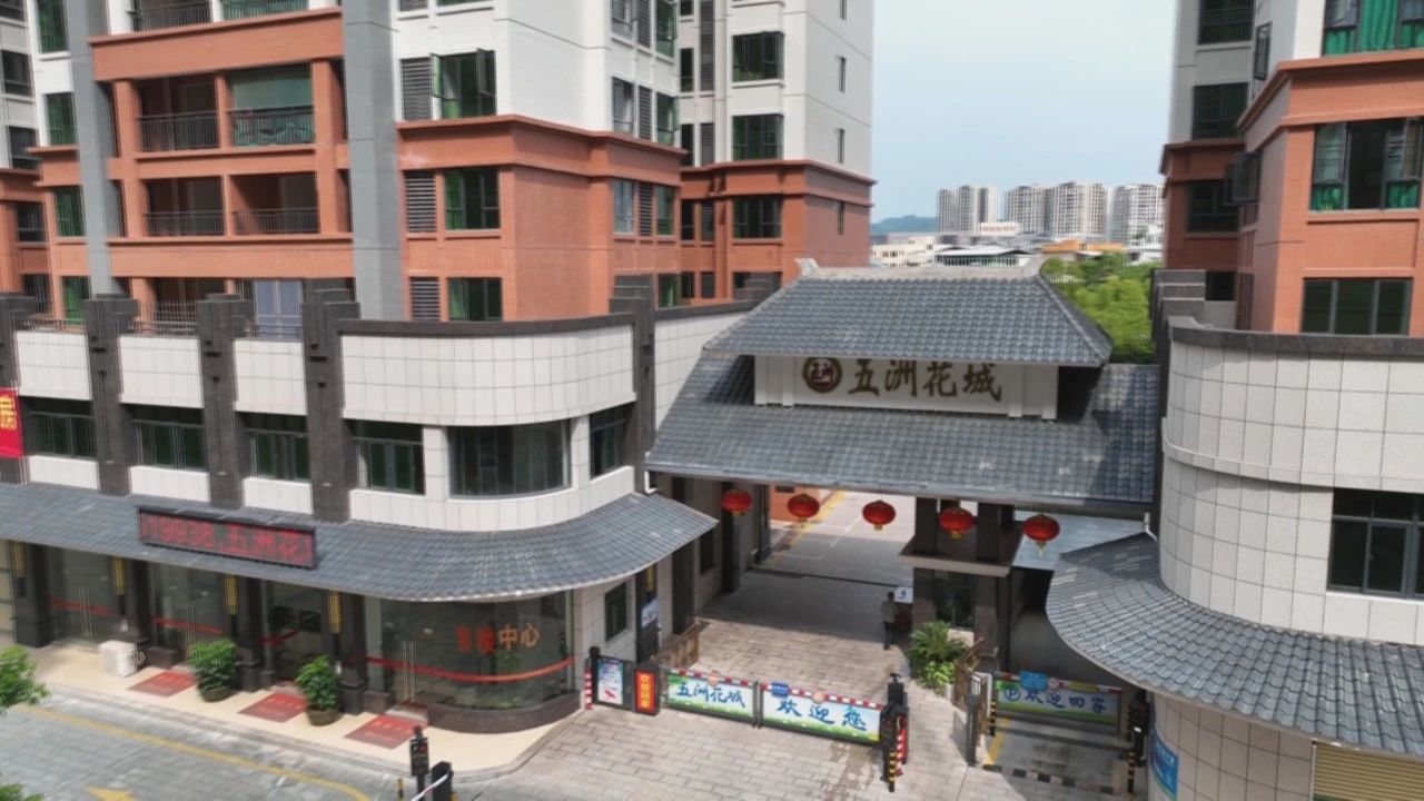 AGGAMES公司助力广东梅州五洲花城项目建设