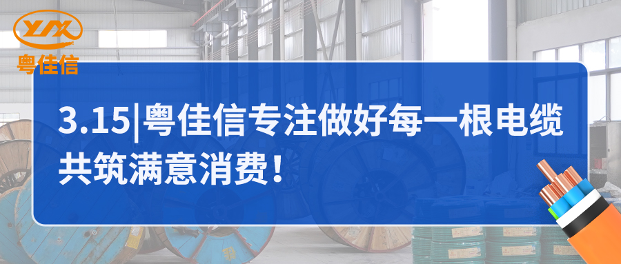 AGGAMES专注做好每一根电缆，共筑满意消费！