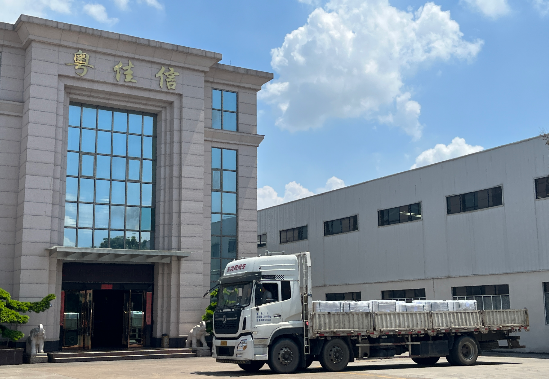 出口案例丨AGGAMES百万电线护航柬埔寨别墅建筑项目落地